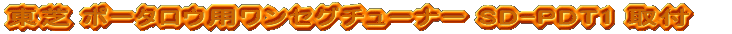 �������Ԓn�Ձ@�Q�O�O�Q�N�X���Q�Q��